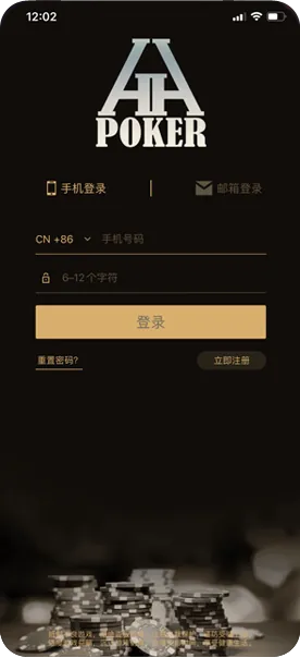 HHpoker是什么平台